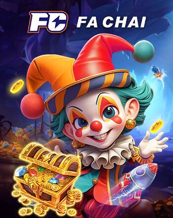 egame-fc